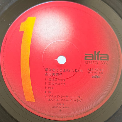 Minako Yoshida - 愛は思うまま (Let's Do It) (Original Press)