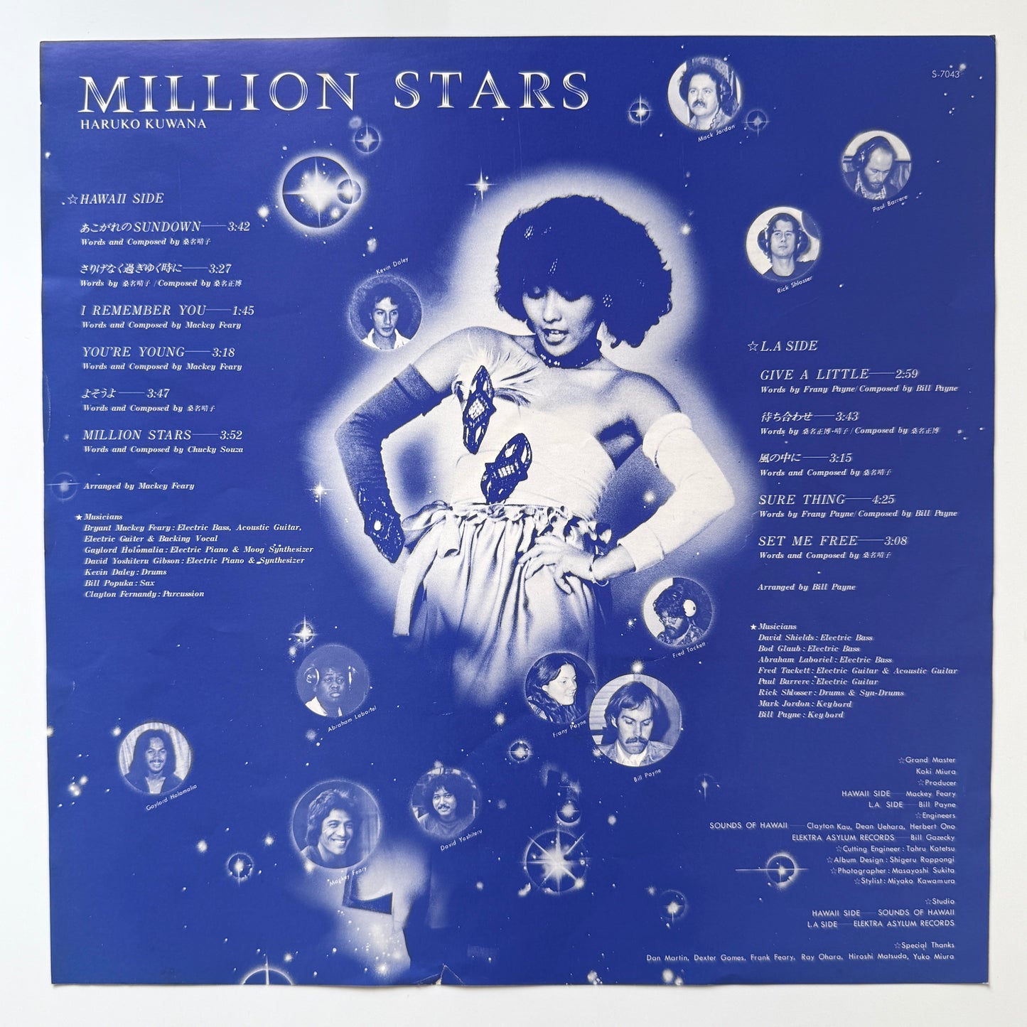Haruko Kuwana - Million Stars (Original Press)