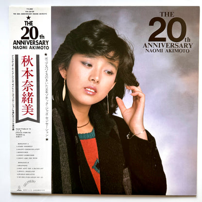 Naomi Akimoto - 20th Anniversary (Original Press)