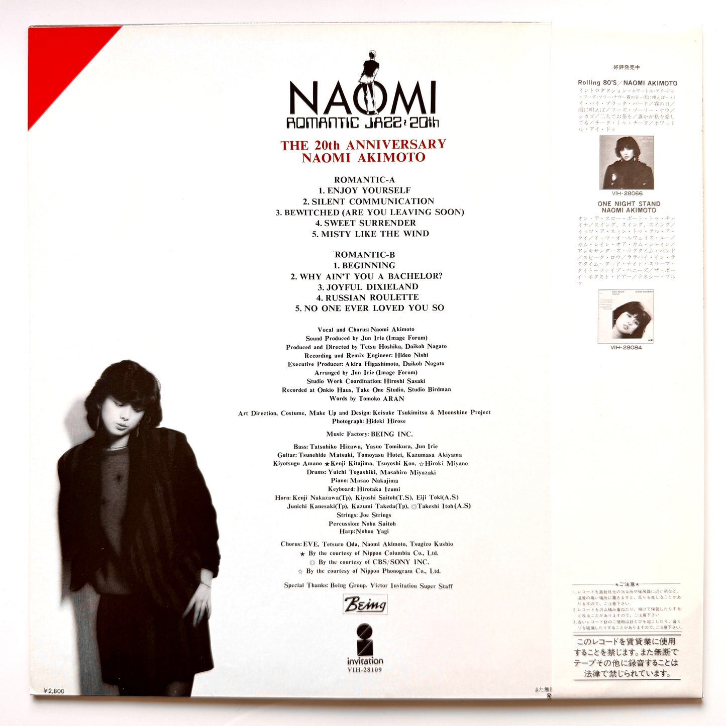 Naomi Akimoto - 20th Anniversary (Original Press)
