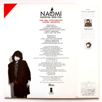 Naomi Akimoto - 20th Anniversary (Original Press)