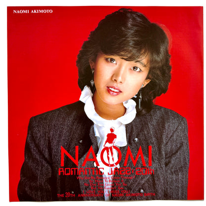 Naomi Akimoto - 20th Anniversary (Original Press)