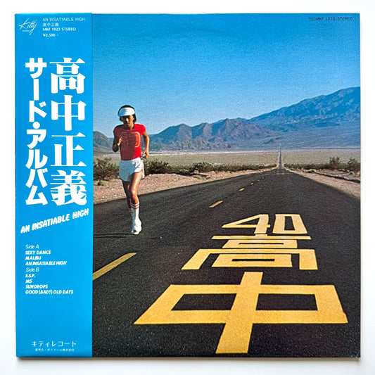Masayoshi Takanaka - An Insatiable High (Original Press)