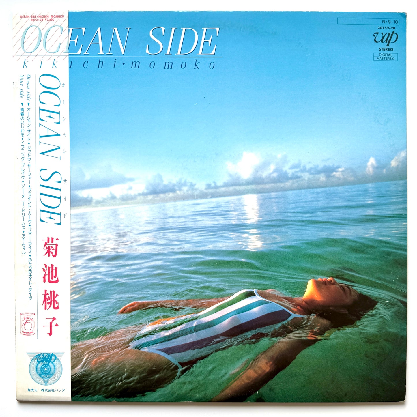 Kikuchi Momoko - Ocean Side (Original Press)
