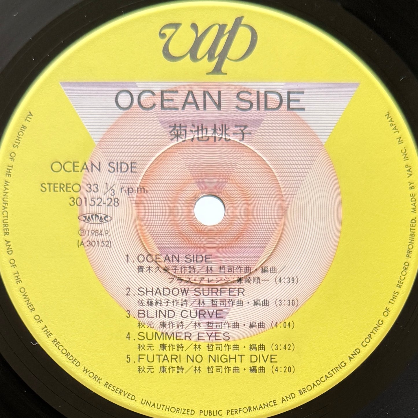 Kikuchi Momoko - Ocean Side (Original Press)