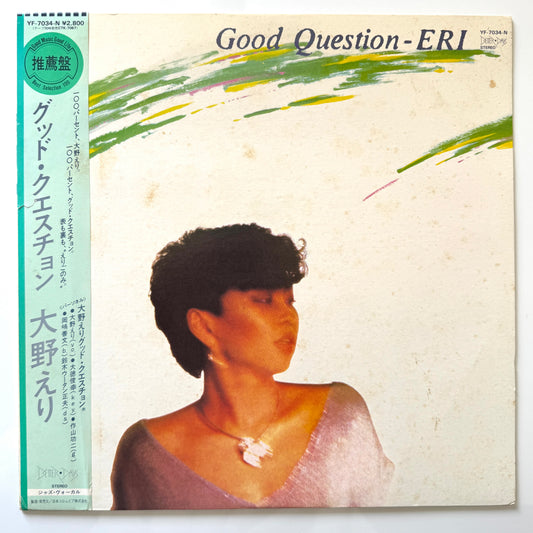 Eri Ohno - Good Question (Original Press)