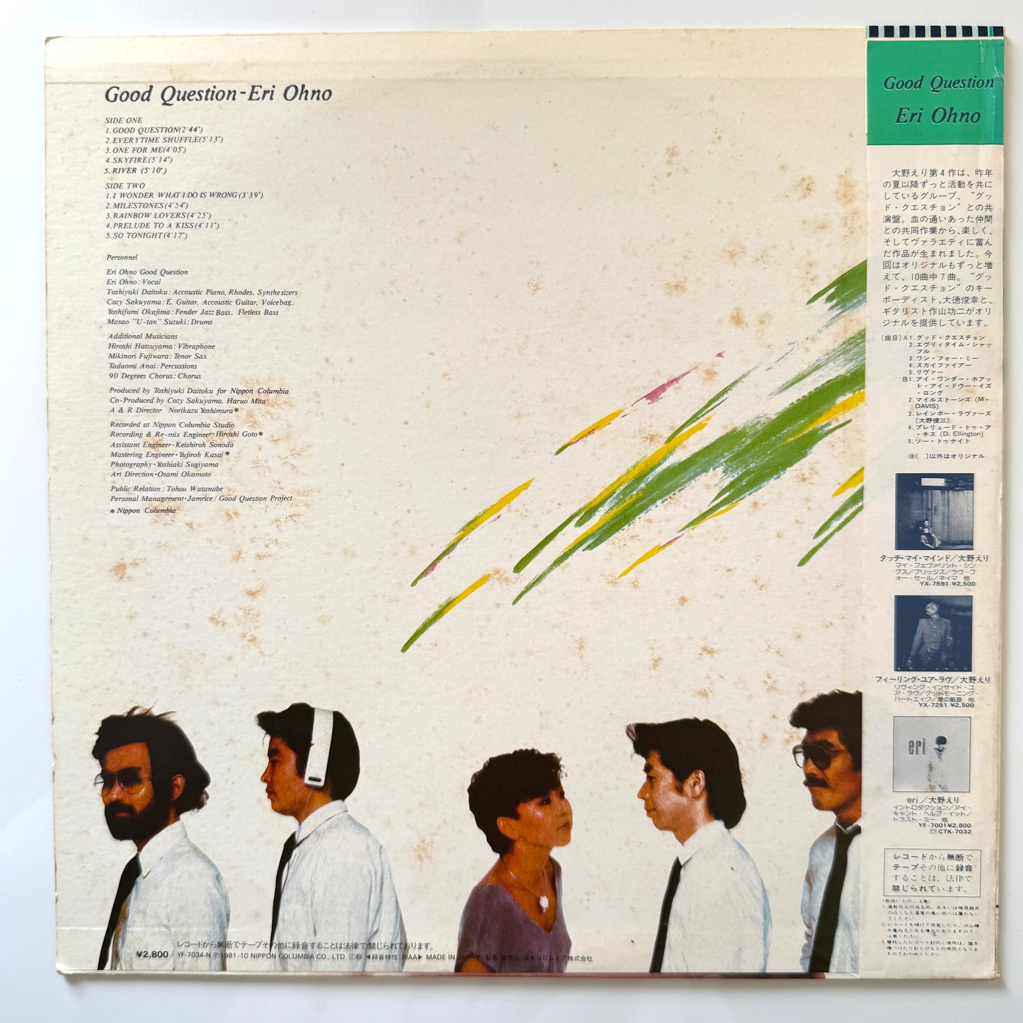 Eri Ohno - Good Question (Original Press)