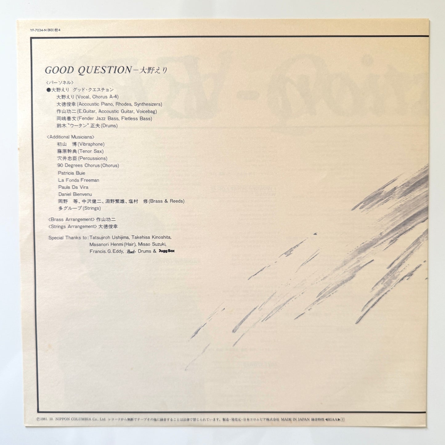 Eri Ohno - Good Question (Original Press)