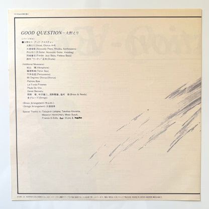 Eri Ohno - Good Question (Original Press)