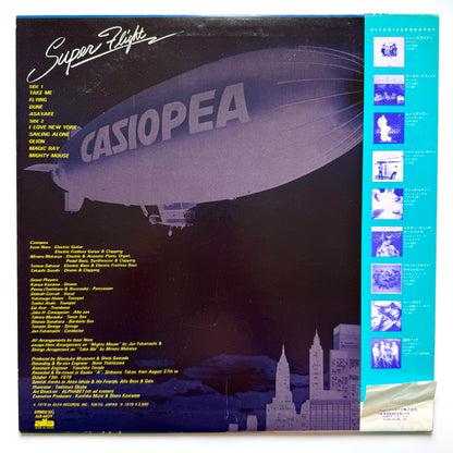 Casiopea - Super Flight (Original Press, Blue Label)