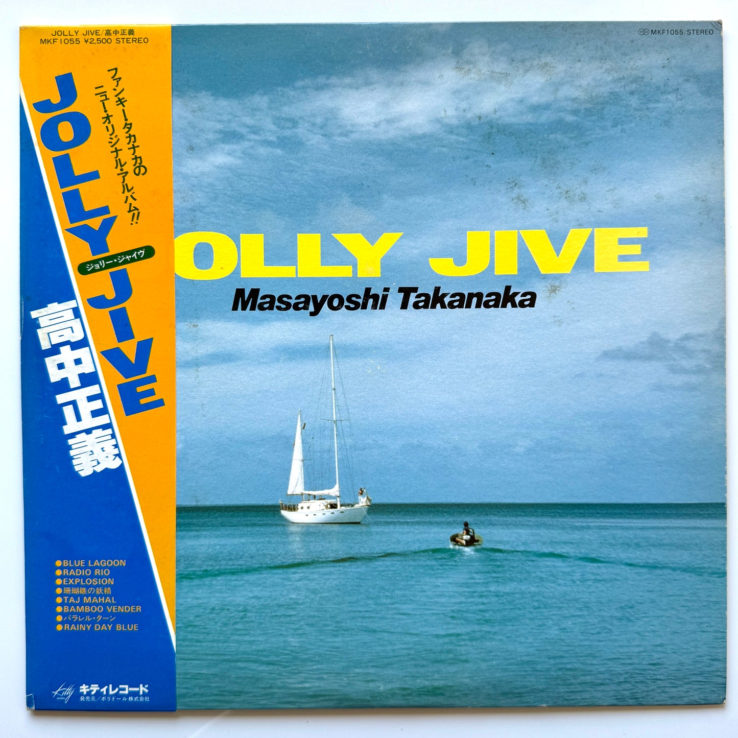Masayoshi Takanaka - Jolly Jive (Original Press)