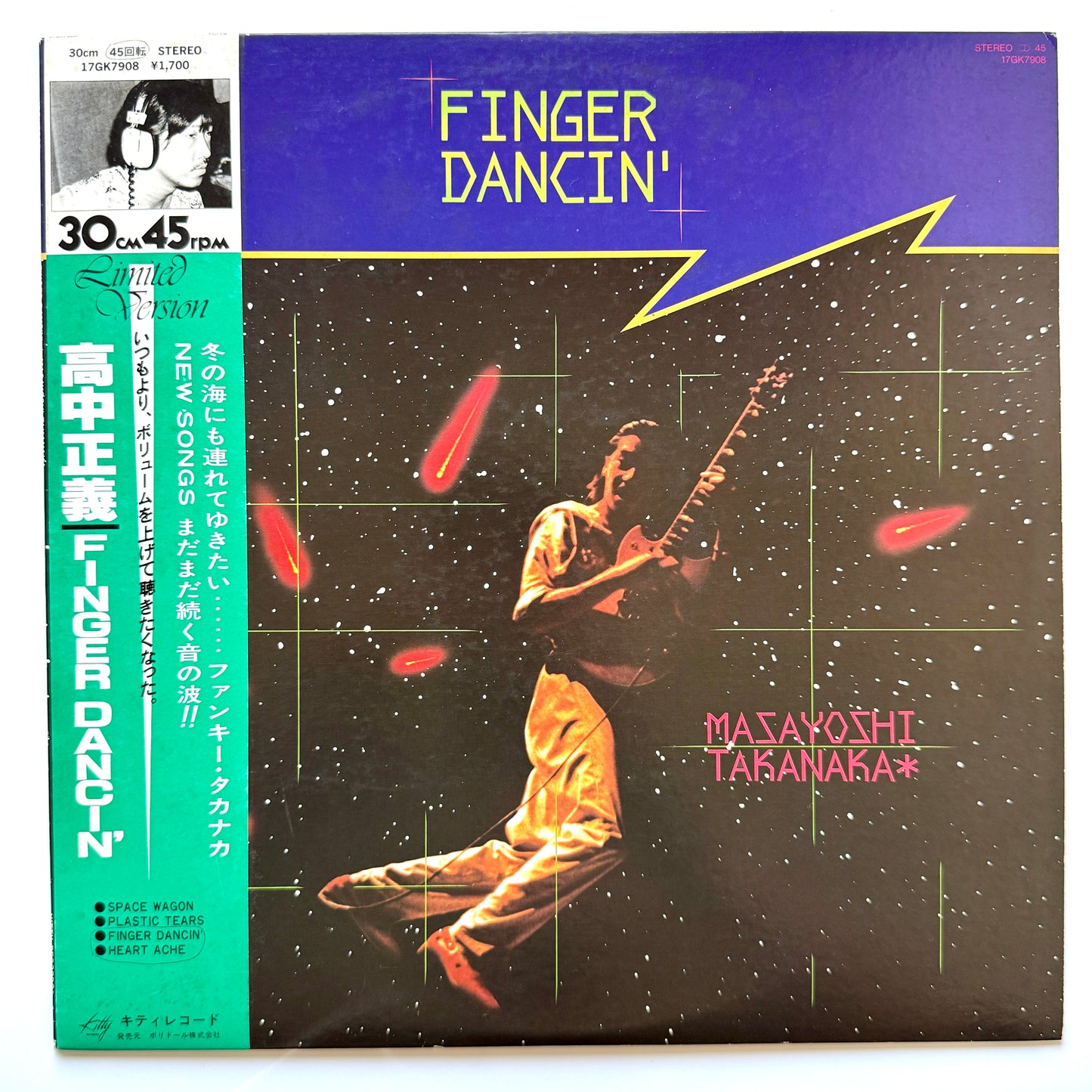 Masayoshi Takanaka - Finger Dancin' (Original Press)