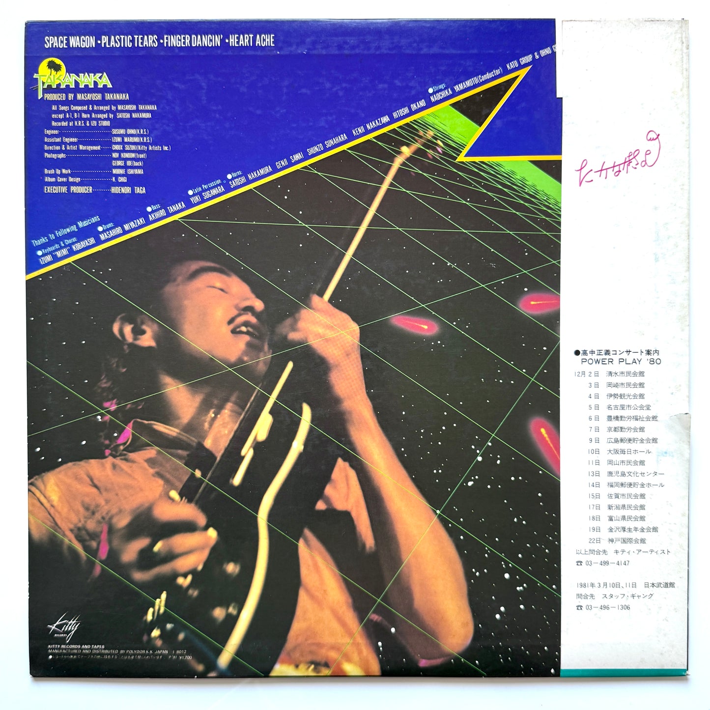 Masayoshi Takanaka - Finger Dancin' (Original Press)