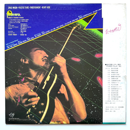 Masayoshi Takanaka - Finger Dancin' (Original Press)
