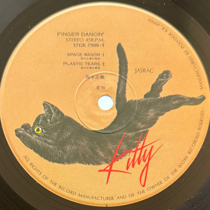 Masayoshi Takanaka - Finger Dancin' (Original Press)