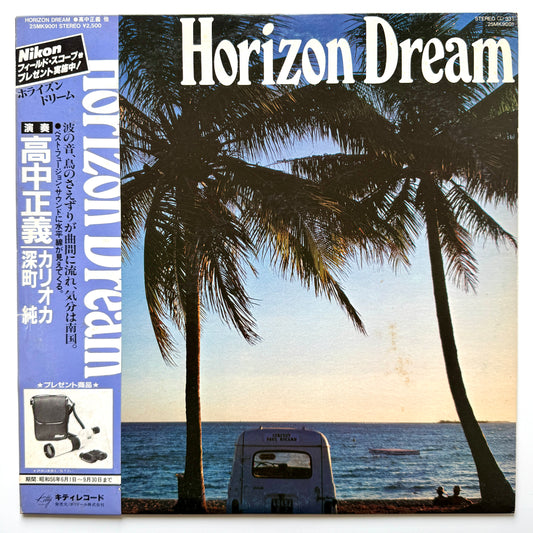 VA (Masayoshi Takanaka / Jun Fukamachi / Carioca) - Horizon Dream (Original Press)