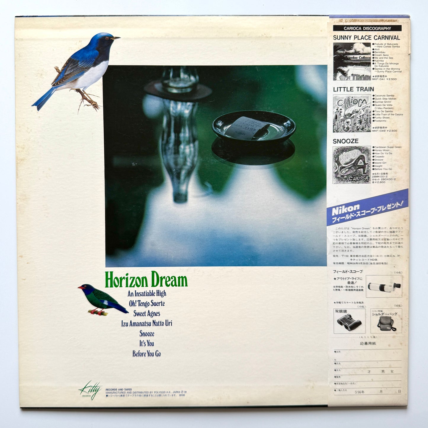 VA (Masayoshi Takanaka / Jun Fukamachi / Carioca) - Horizon Dream (Original Press)