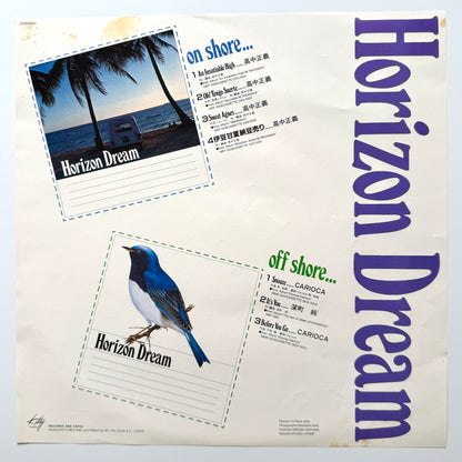 VA (Masayoshi Takanaka / Jun Fukamachi / Carioca) - Horizon Dream (Original Press)