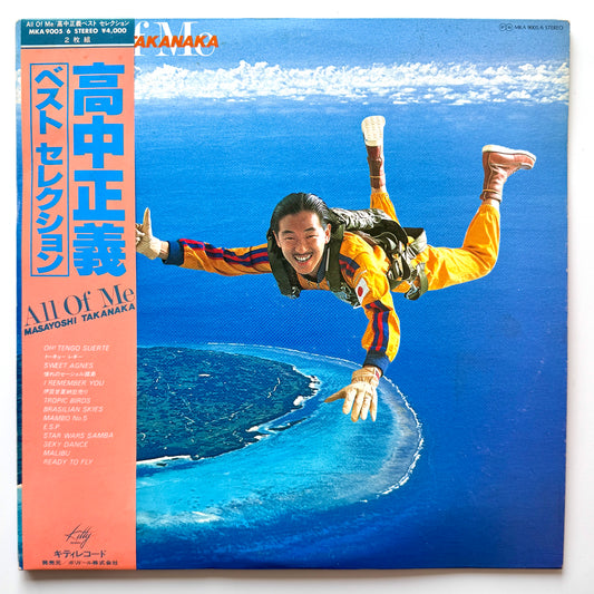 Masayoshi Takanaka - All Of Me (Original Press)