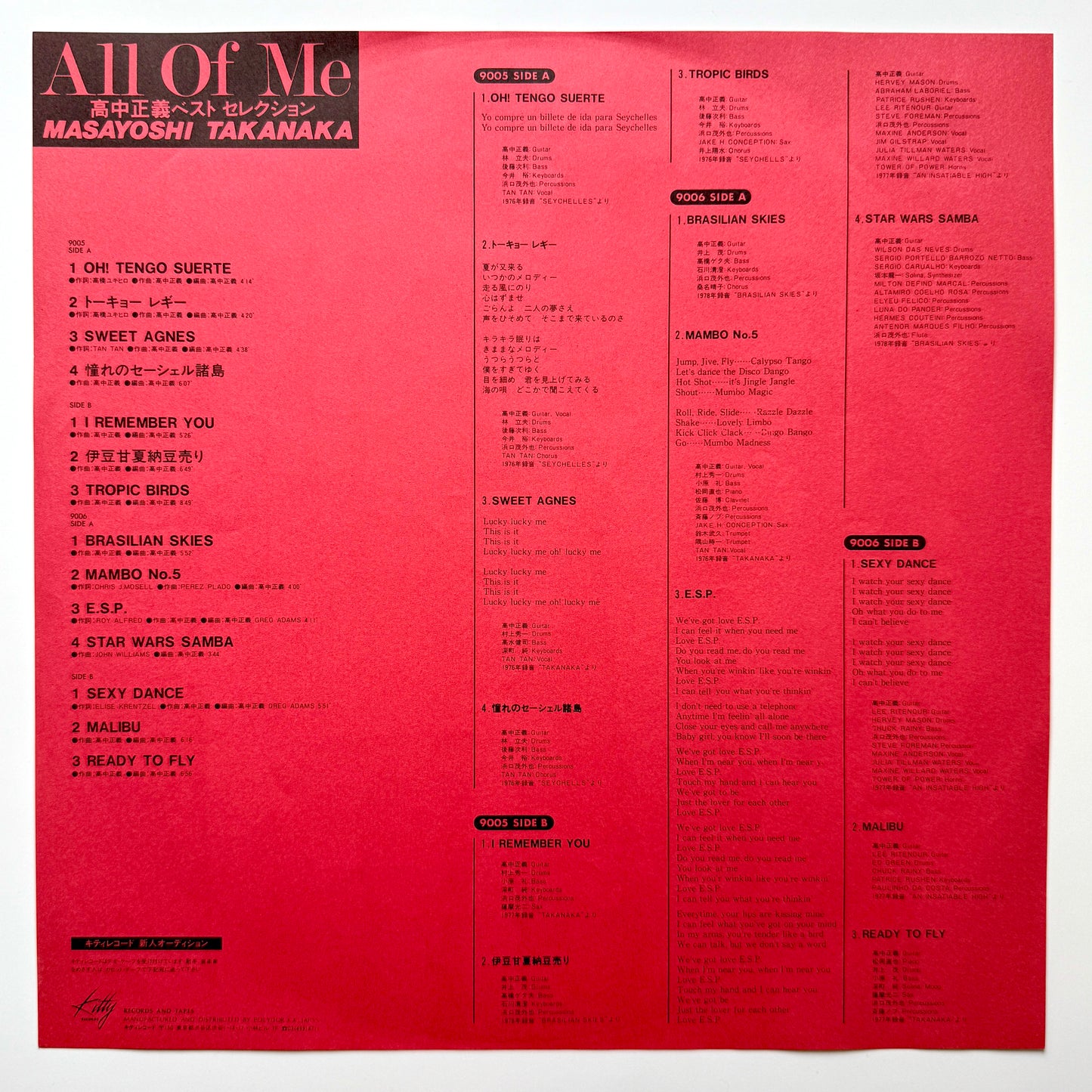 Masayoshi Takanaka - All Of Me (Original Press)