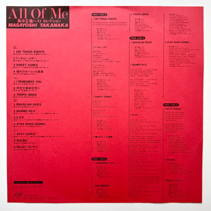 Masayoshi Takanaka - All Of Me (Original Press)