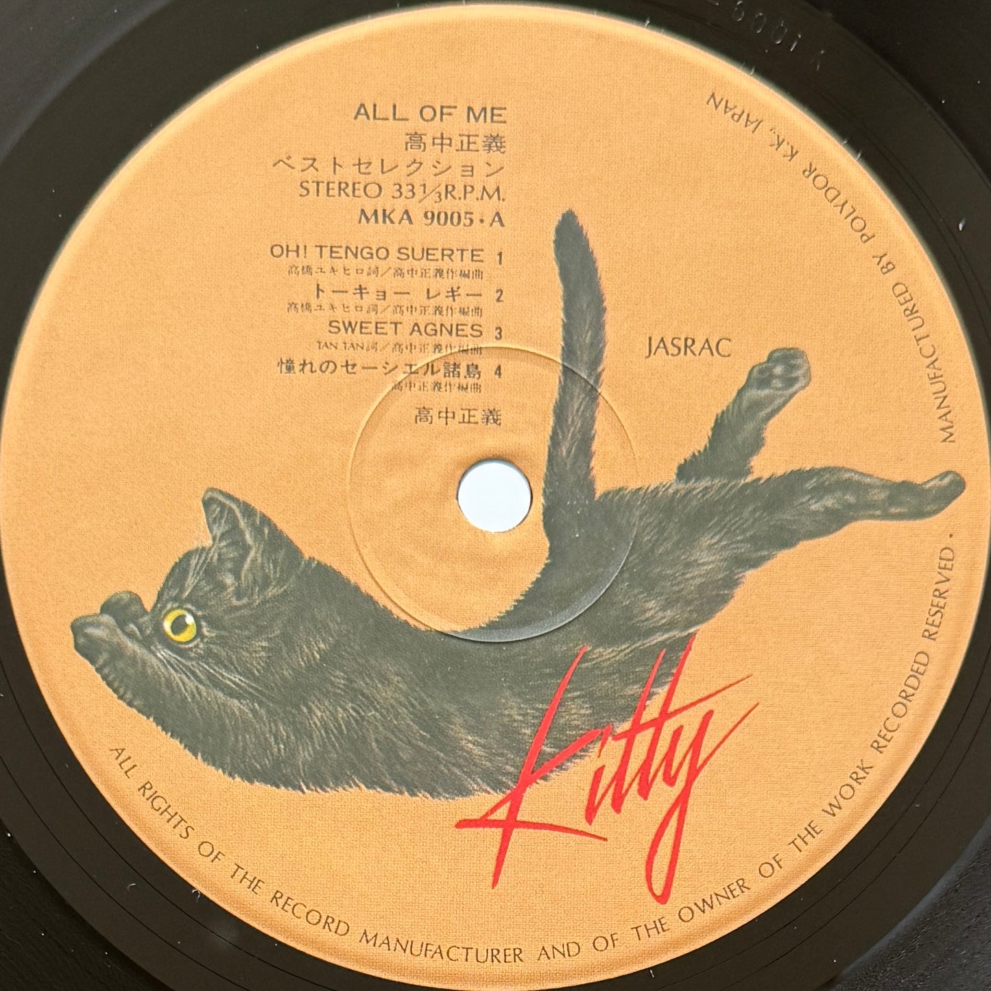 Masayoshi Takanaka - All Of Me (Original Press)