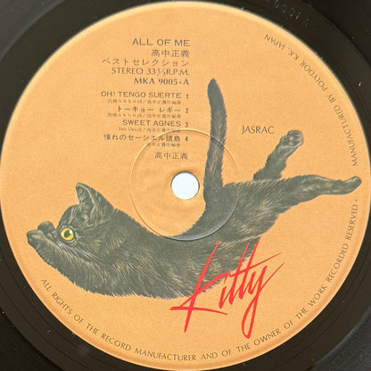 Masayoshi Takanaka - All Of Me (Original Press)