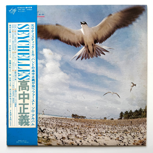 Masayoshi Takanaka - Seychelles (Original Press)