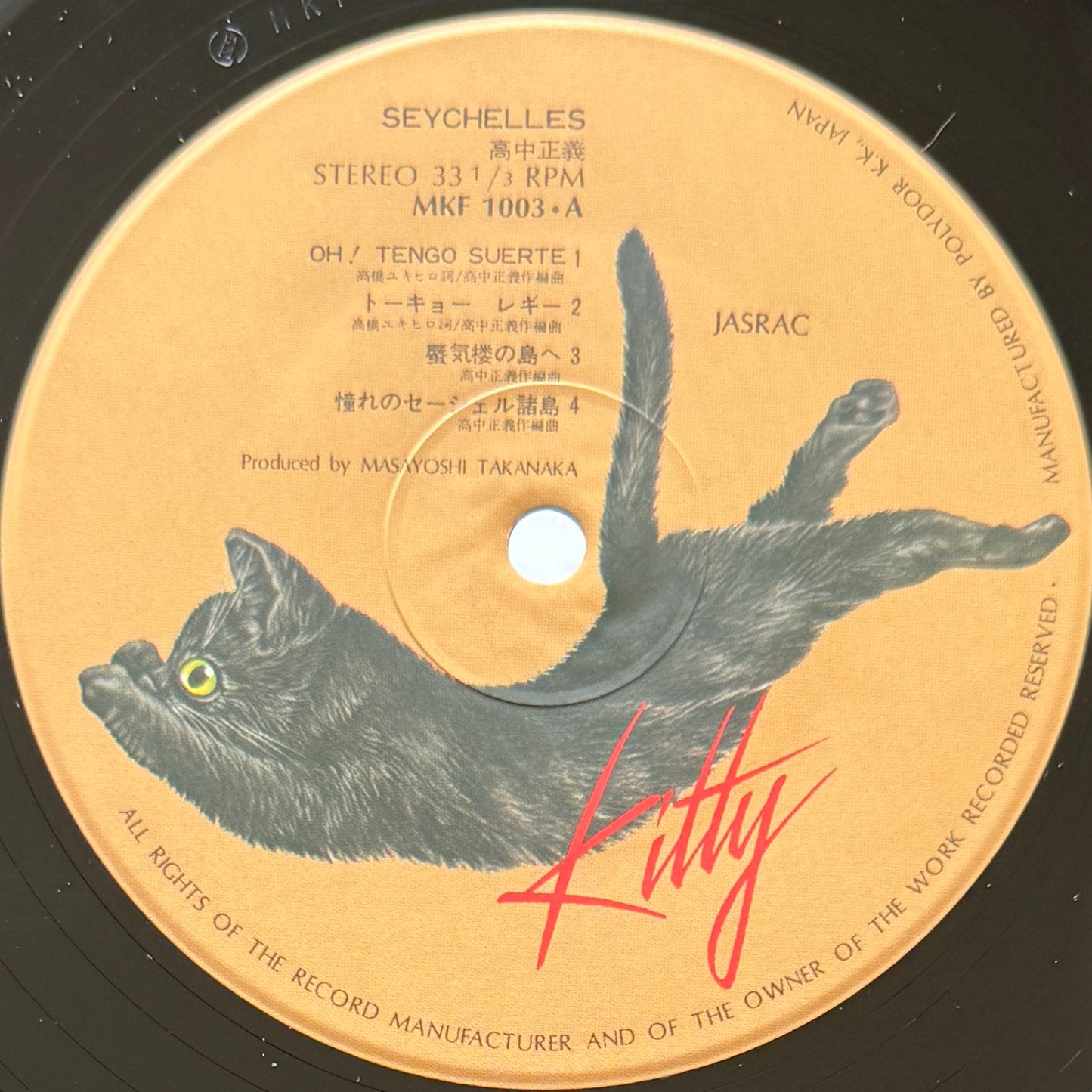 Masayoshi Takanaka - Seychelles (Original Press)