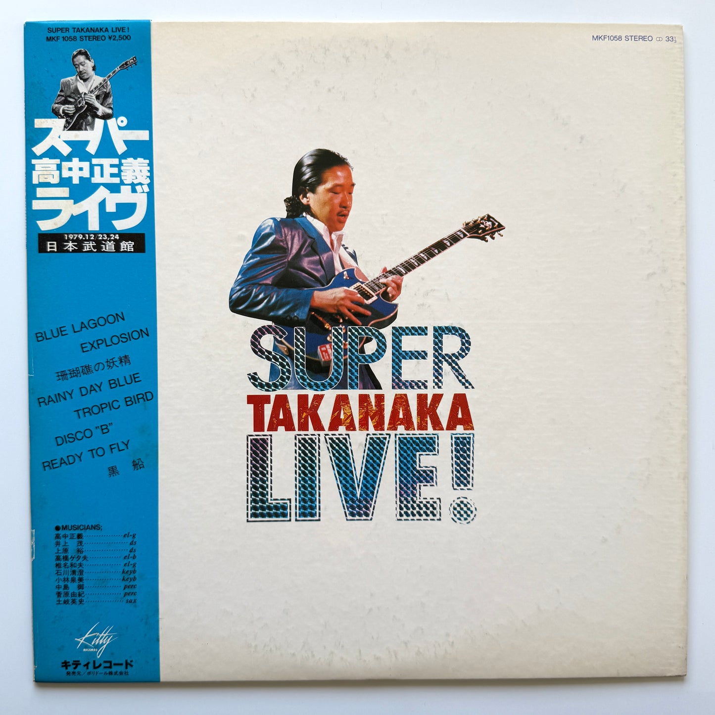 Masayoshi Takanaka - Super Live (Original Press)
