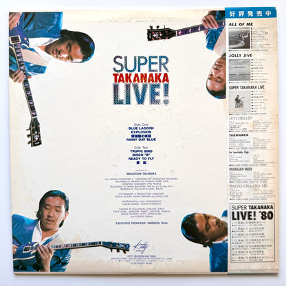 Masayoshi Takanaka - Super Live (Original Press)