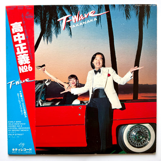 Masayoshi Takanaka - T-Wave (Original Press, Blue Wax)