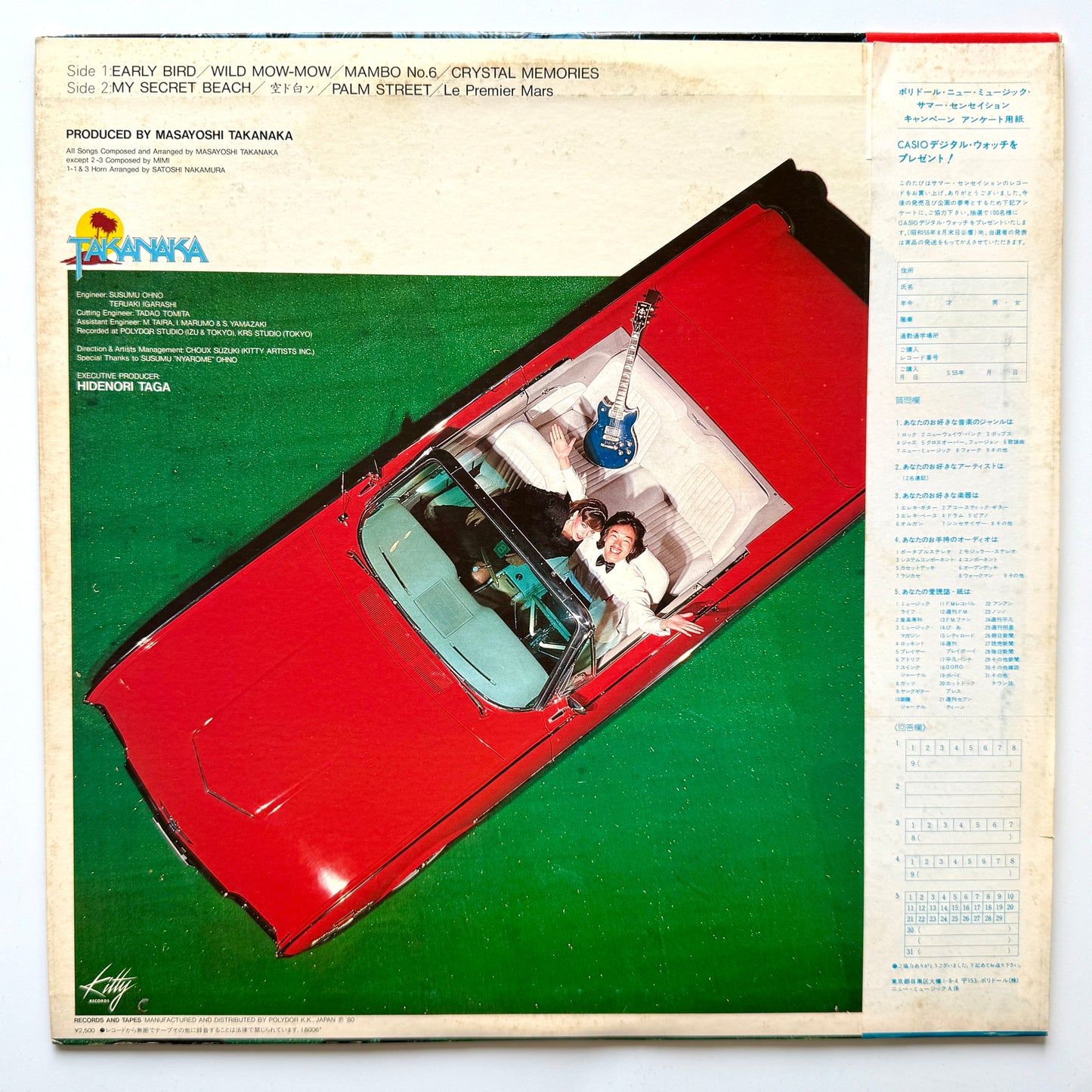 Masayoshi Takanaka - T-Wave (Original Press, Blue Wax)