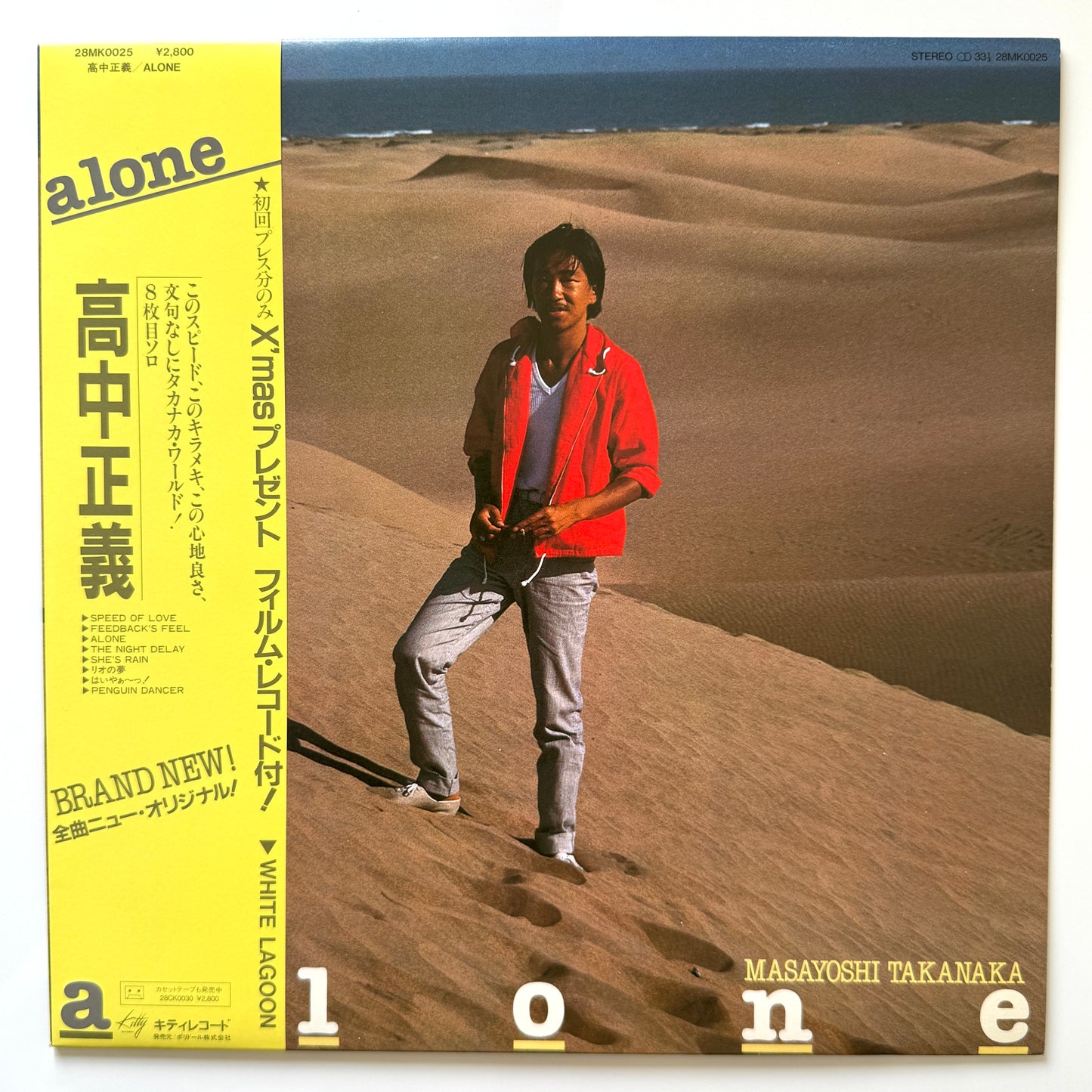 Masayoshi Takanaka - Alone (Original Press)