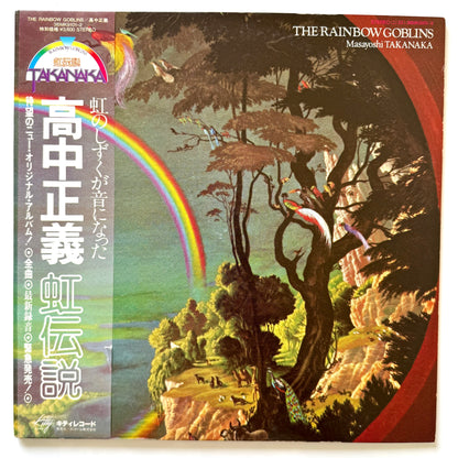 Masayoshi Takanaka - The Rainbow Goblins (Original Press)