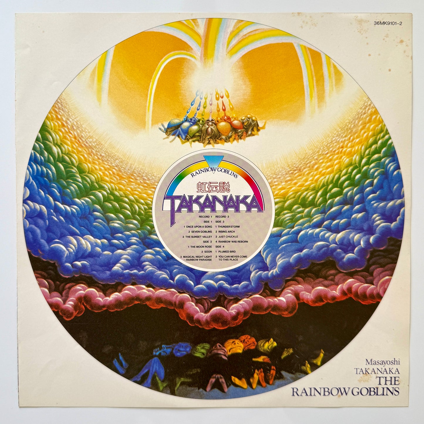 Masayoshi Takanaka - The Rainbow Goblins (Original Press)