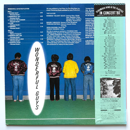 Players - Wonderful Guys (Original Press, Master Sound)