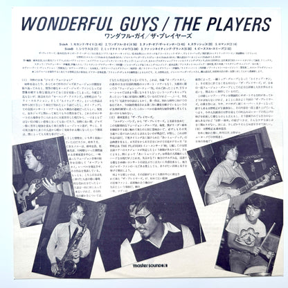 Players - Wonderful Guys (Original Press, Master Sound)