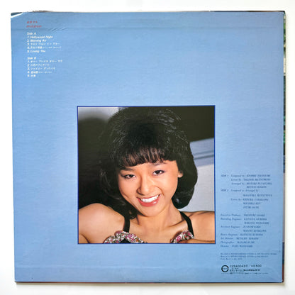 Yuko Kanai - Invitation (Original Press)