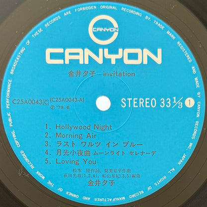 Yuko Kanai - Invitation (Original Press)