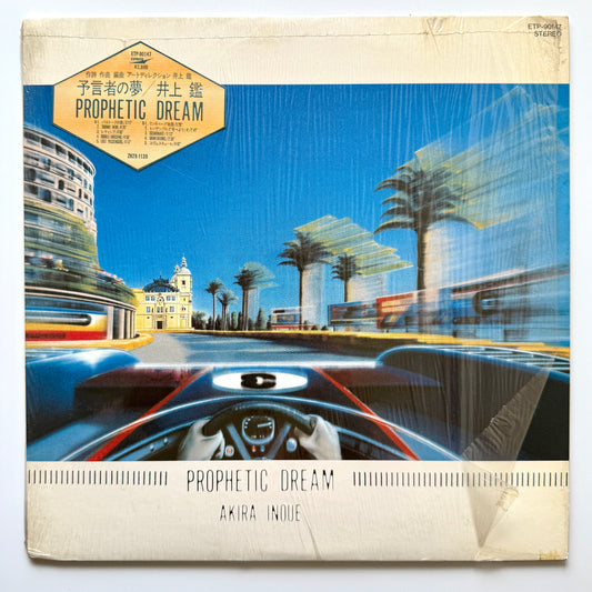 Akira Inoue - Prophetic Dream (Original Press)