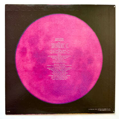 Mikio Masuda - Moon Stone (Original Press)