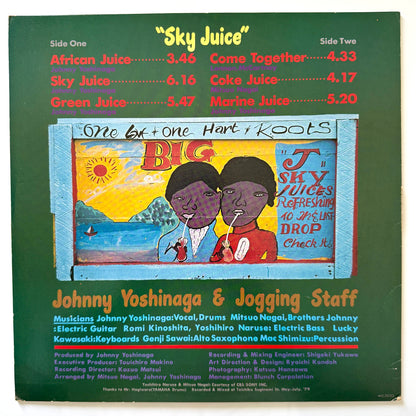 Johnny Yoshinaga & Jogging Staff - Sky Juice (Original Promo Press)