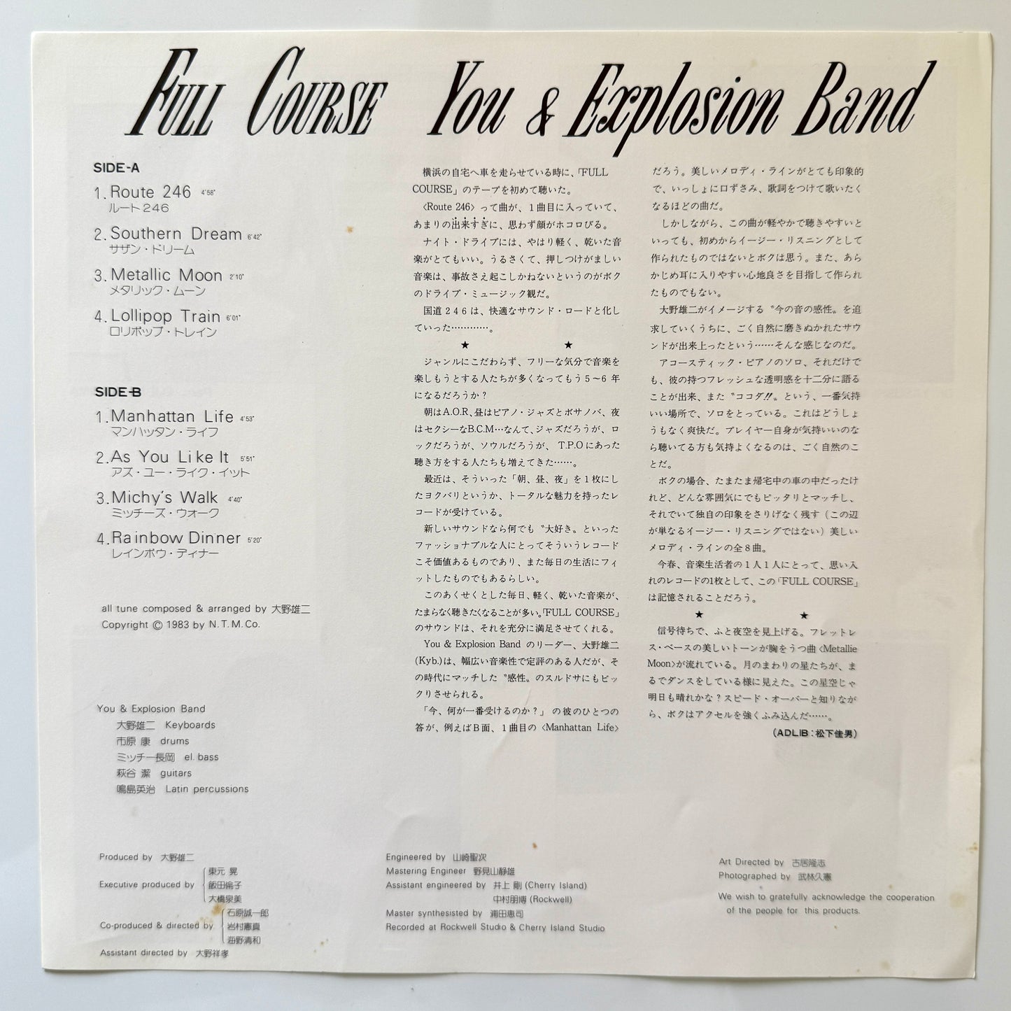 Yuji Ohno - Full Course (Original Press)