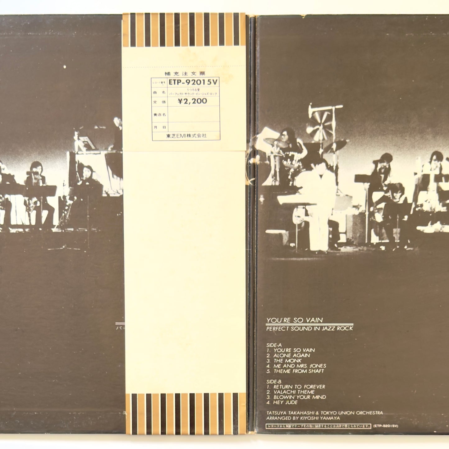 Tatsuya Takahashi & Tokyo Union - Perfect Sound In Jazz Rock (Original Promo Press)