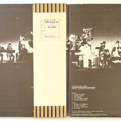 Tatsuya Takahashi & Tokyo Union - Perfect Sound In Jazz Rock (Original Promo Press)
