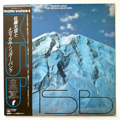 Masahiko Satoh And Medical Sugar Bank - MSB (Original Press, Master Sound)