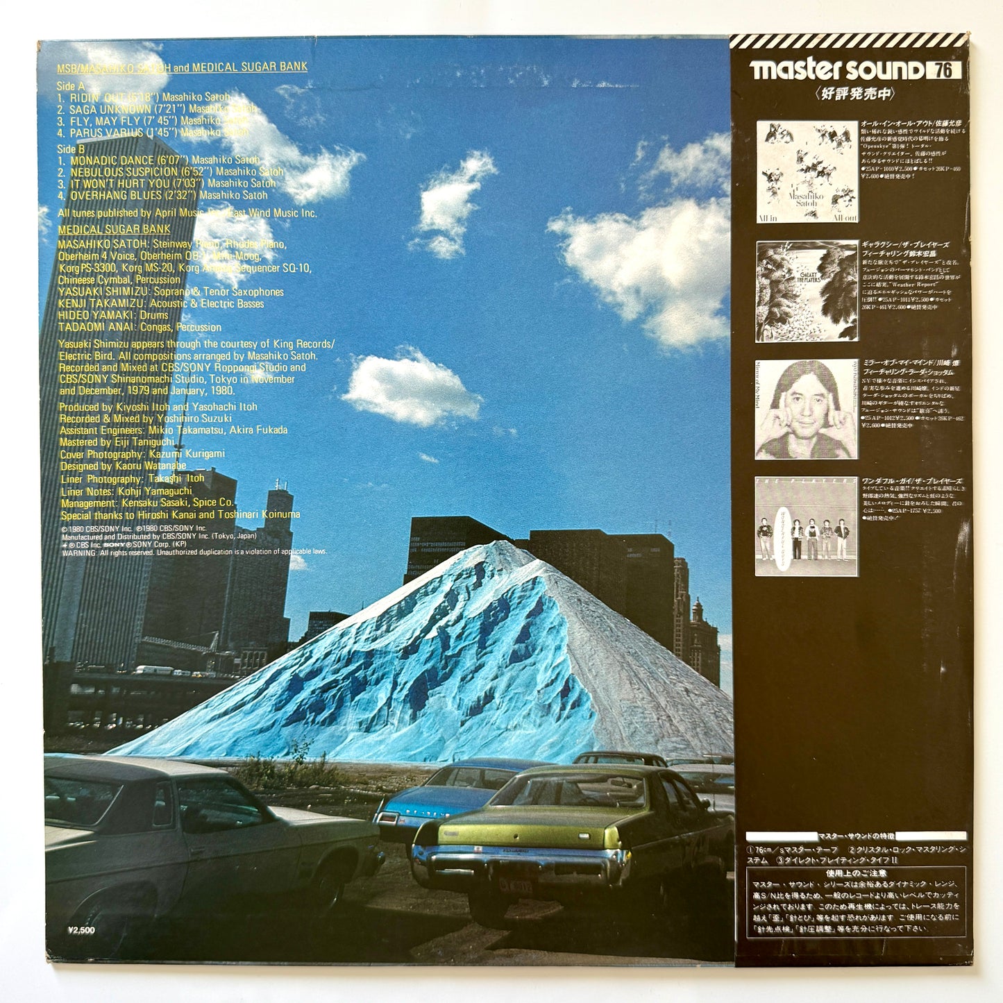 Masahiko Satoh And Medical Sugar Bank - MSB (Original Press, Master Sound)