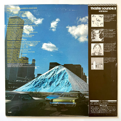 Masahiko Satoh And Medical Sugar Bank - MSB (Original Press, Master Sound)