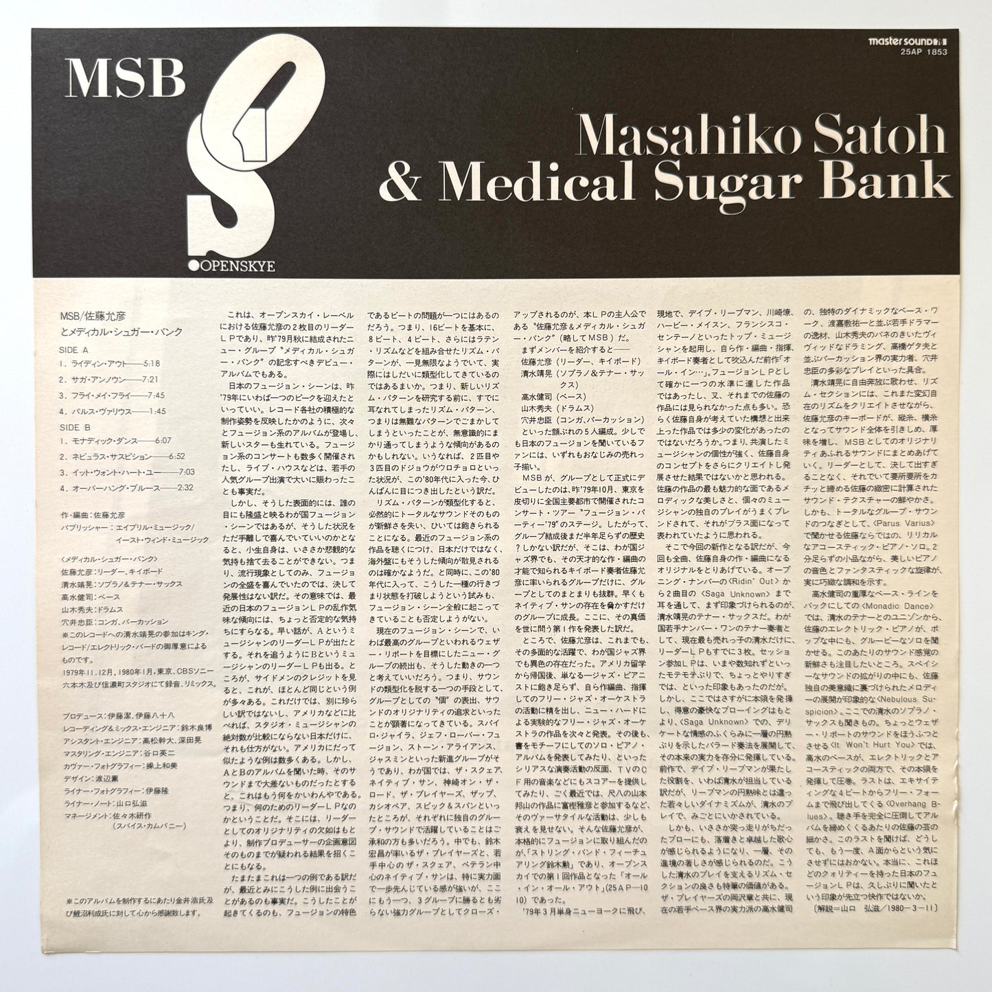 Masahiko Satoh And Medical Sugar Bank - MSB (Original Press, Master Sound)